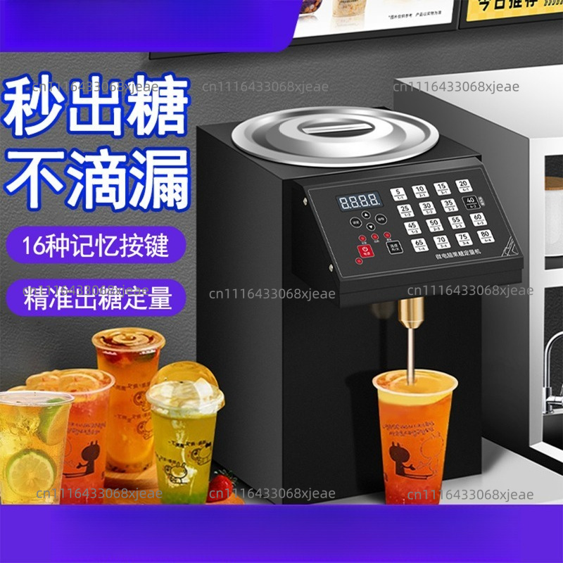 Fructose machine Commercial sy - Coffee Equipment And Tools review and price